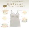 PRESSLIM Seamless Bra Camisole with Cups Bra Comfortable Integrated Bra Pads (XL/Nude Beige) Women's Top, Wireless, Straps,