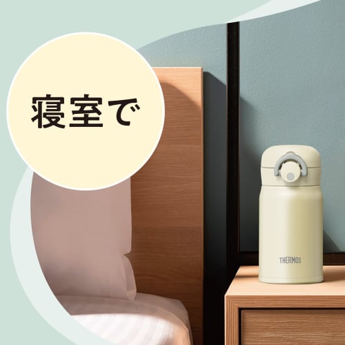 Thermos Water Bottle Vacuum Insulated Mobile Mug 250ml Natural White JOP-250 NW