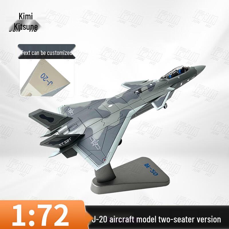 Junhu J-20 Fighter Jet Model