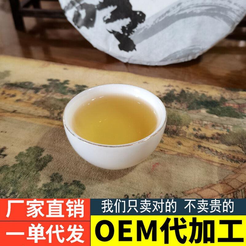 Barbarian Brick Old Pure Material Ručně lisovaný Puerh Raw Tea Cake 357g/12.59oz
