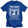 Lustiges T-Shirt Mossad auf Hebräisch Legendärer Israelischer Geheimdienst T-Shirt tshirt Unisex-Tee Unisexga vintage Anime Kleidung Outfits