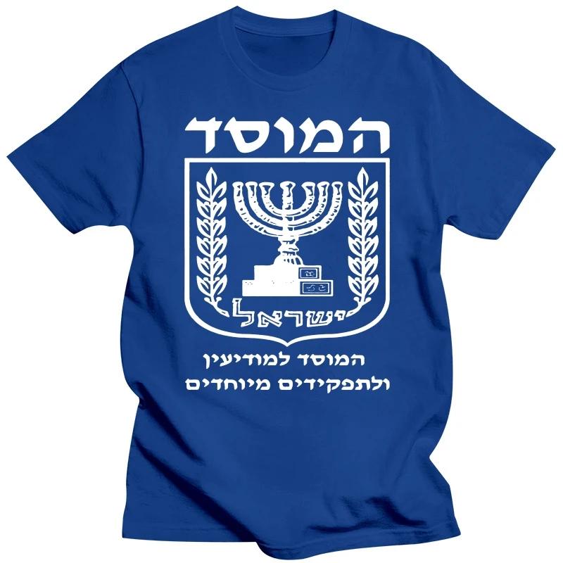 Lustiges T-Shirt Mossad auf Hebräisch Legendärer Israelischer Geheimdienst T-Shirt tshirt Unisex-Tee Unisexga vintage Anime Kleidung Outfits