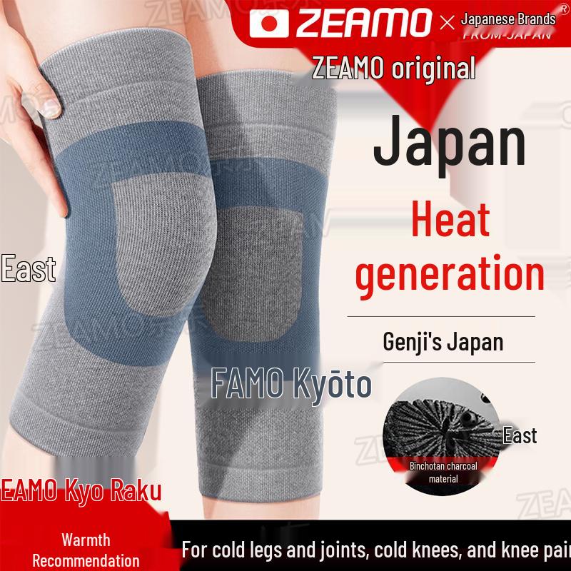ZEAMO Japanese Binchotan Self-Heating Knee Brace M