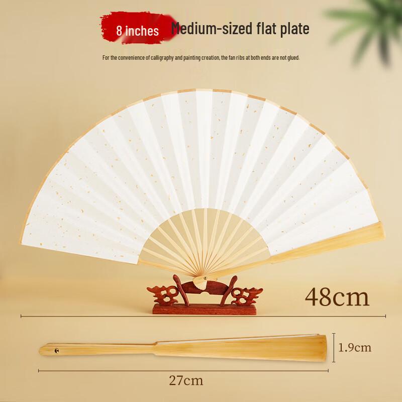 Xuan Paper Folding Fan for Calligraphy & Painting