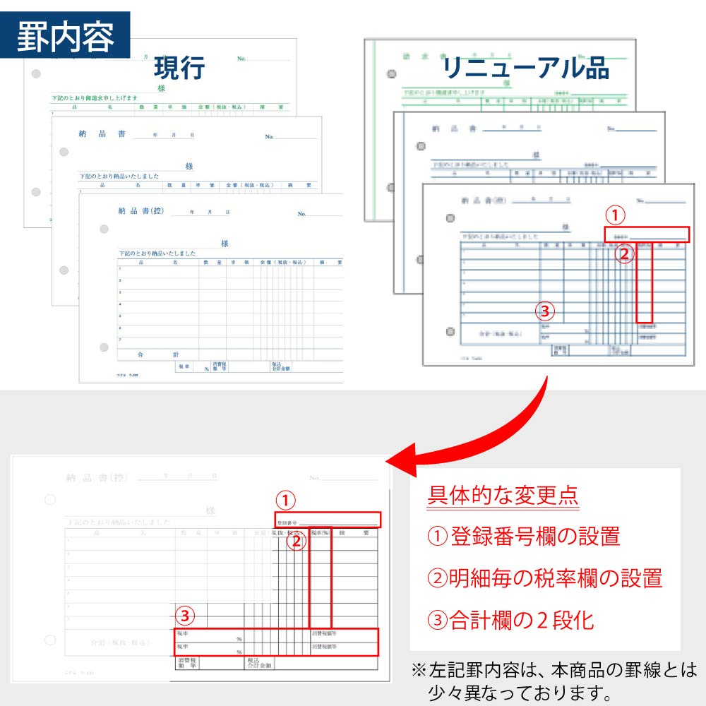 KOKUYO 3-Ply Delivery Note with Invoice No W-333X3 50 Sets B6 Landscape 3-Book Pack