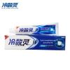 Lengsuanling Whitening & Anti-Sensitive Toothpaste Set