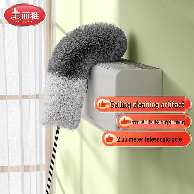 MARYYA Telescopic Long Handle Duster