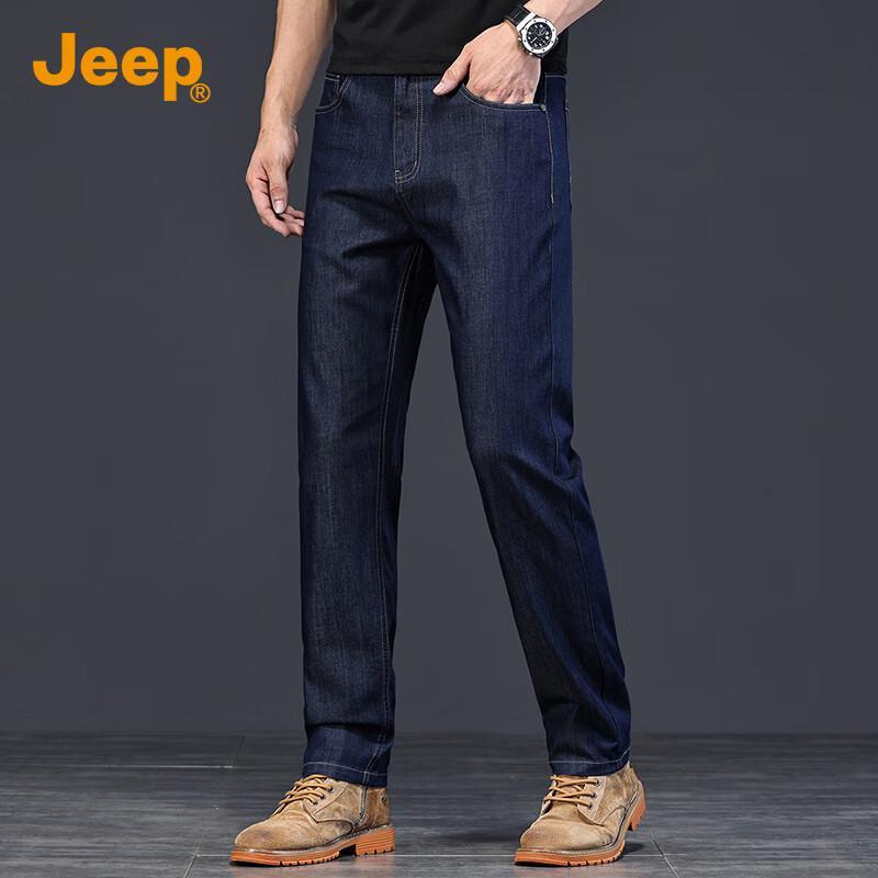 Jeep Men's Tencel Ice Silk Loose Straight Jeans