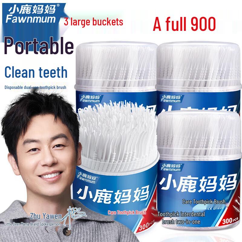 Xiao Lu Ma Ma Double-Ended Dental Floss Picks with Brush Heads, 900 Count