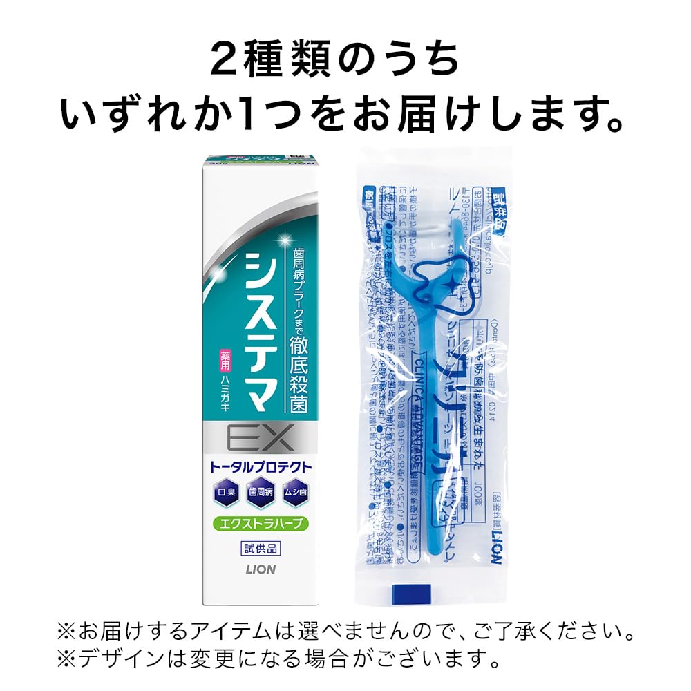 Systema Regular Compact Toothbrush Set of 6 with Thin Prevents Periodontal Disease 4-Row Floss, Head, Ultra-Fine Bristles,