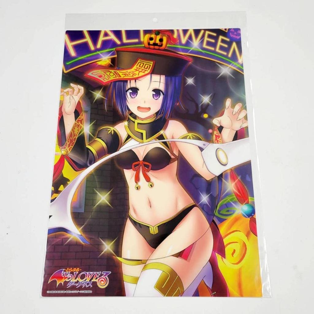 To Love-Ru Sairenji Haruna Halloween A3 Clear Poster Darkness Unopened