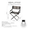 Snow Peak Mesh FD Foldable Chair for Outdoor High Chair, Black, LV-077M-BK Camping, Stable, Back.