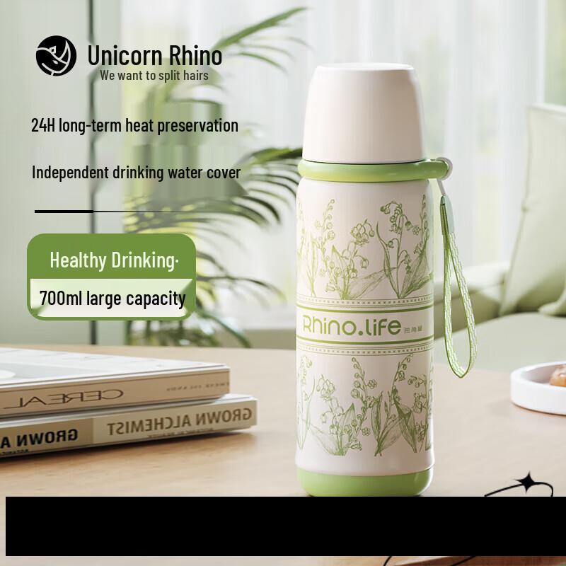 Rhinoceros Dreamy Flower Sea Insulated Tea Cup