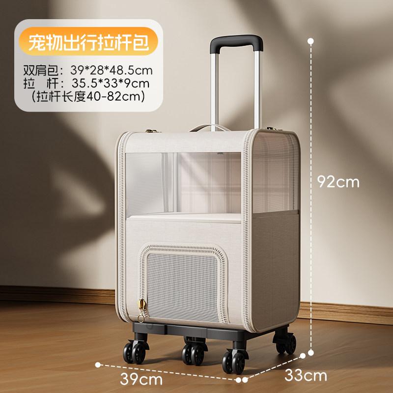 Portable Pet Carrier Backpack with Wheels