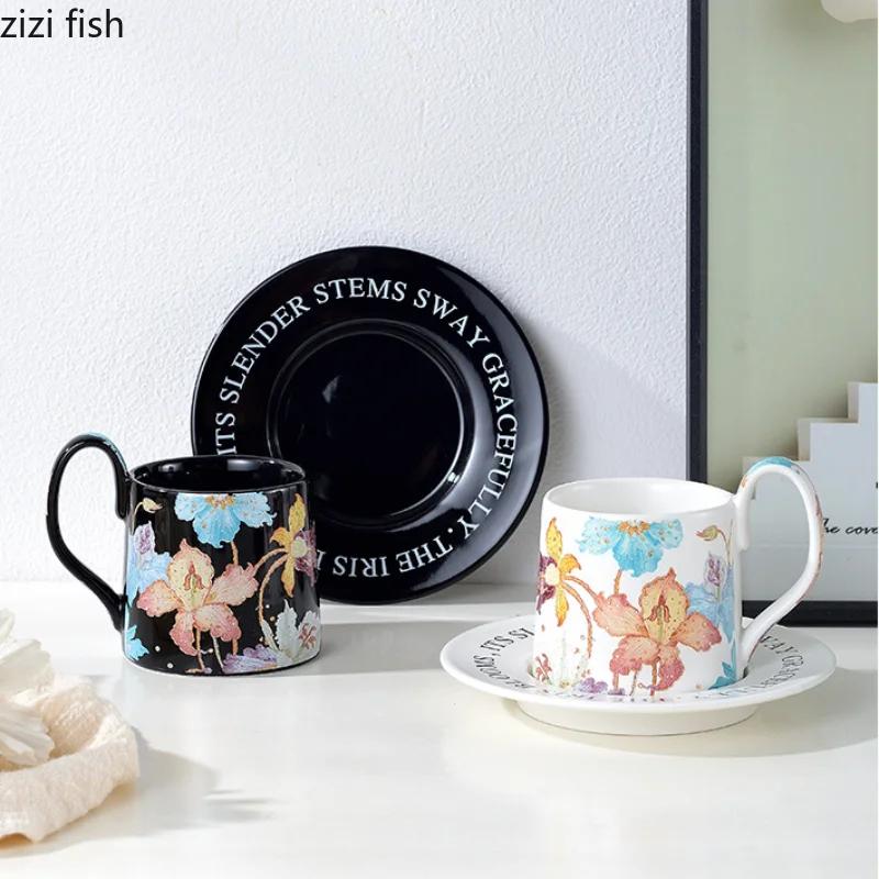 Flower Ceramic Coffee Cup and Dish Set Gift Box Water Cups Breakfast Cup Milk Mug Juice Mug Afternoon Tea Cups Coffee Mugs