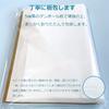 Paper Entrance Tissue Paper, Wrapping Paper, 32 X 50 Cm, 500 Sheets, White, Packaging/Cushioning