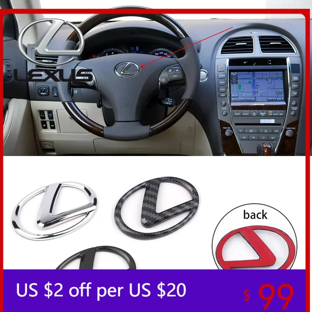 Interior Mouldings 3D Steering Wheel Logo Replacement Paste For Lexus ES240 ES250 ES350 IS250 IS300 RX270 GS NX300 RX300 RX350 R