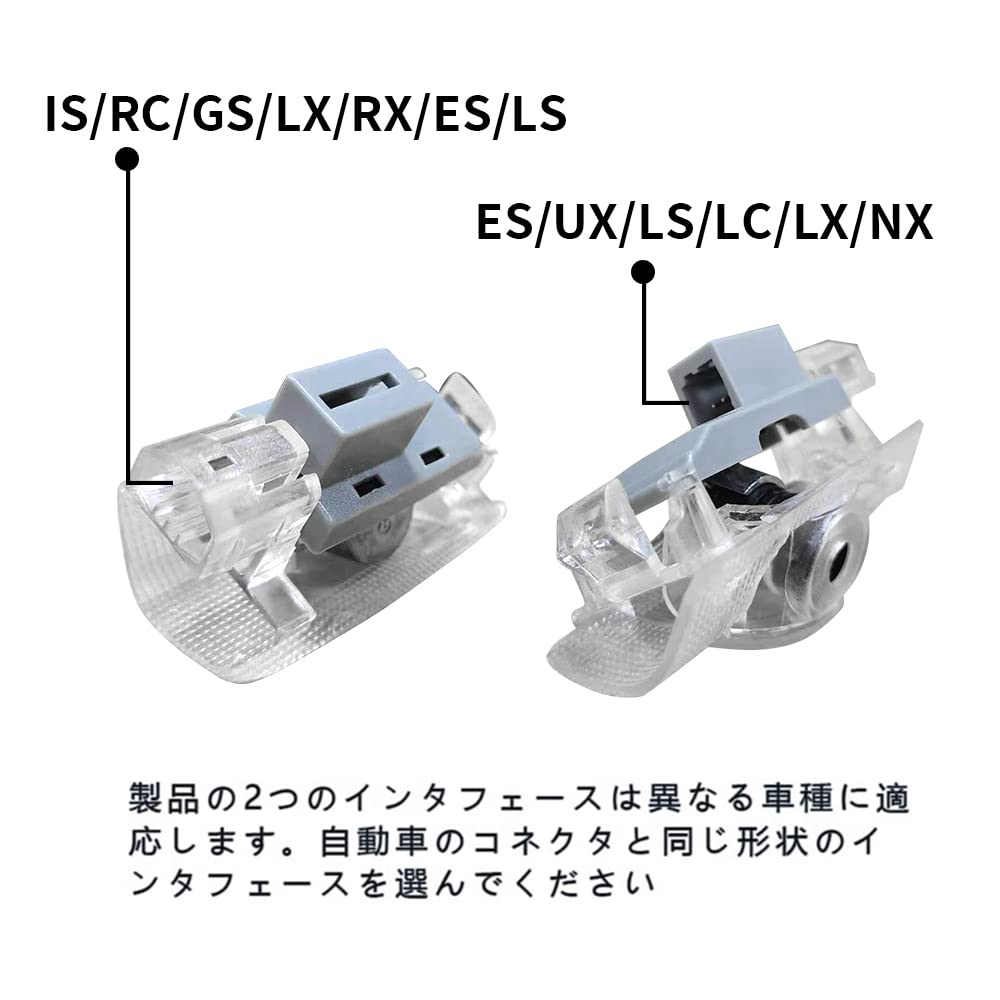 Lexus Innenleuchte Logo Tür Willkommenslicht Innenleuchte LED