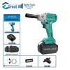 Dàyì Brushless Cordless Impact Wrench CN Plug (adapter Included)