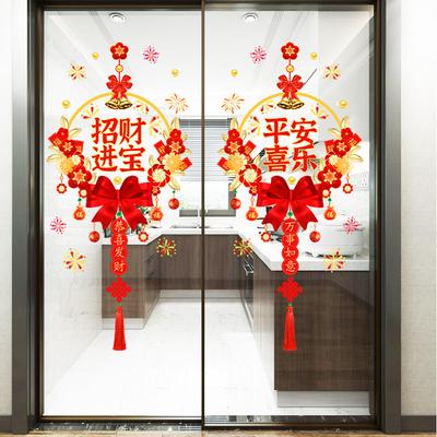 Adesivo Decorativo de Vidro de Ano Novo Autocolante para Janela Porta Anti-Colisão Festivo Decoração de Casa Festival da Primavera Chinesa