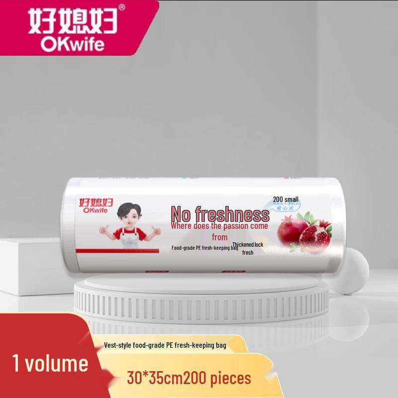 OKWIFE Vest-Style Fresh-Keeping Bags 1 Roll