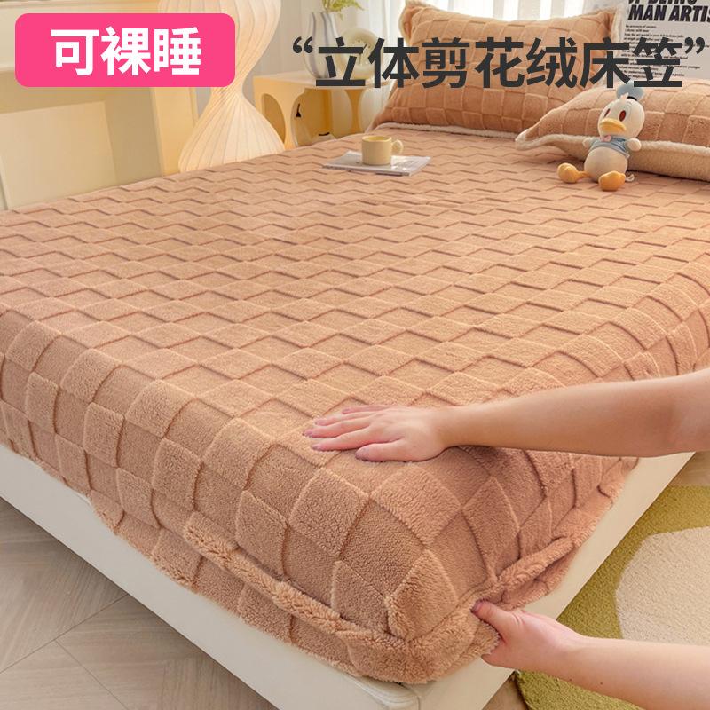 Thickening Soft Warm Fitted Sheet Elastic Mattress Cover Fluffy Coral Fleece Bed Linen Winter Couple Luxury Double Bed Bedding