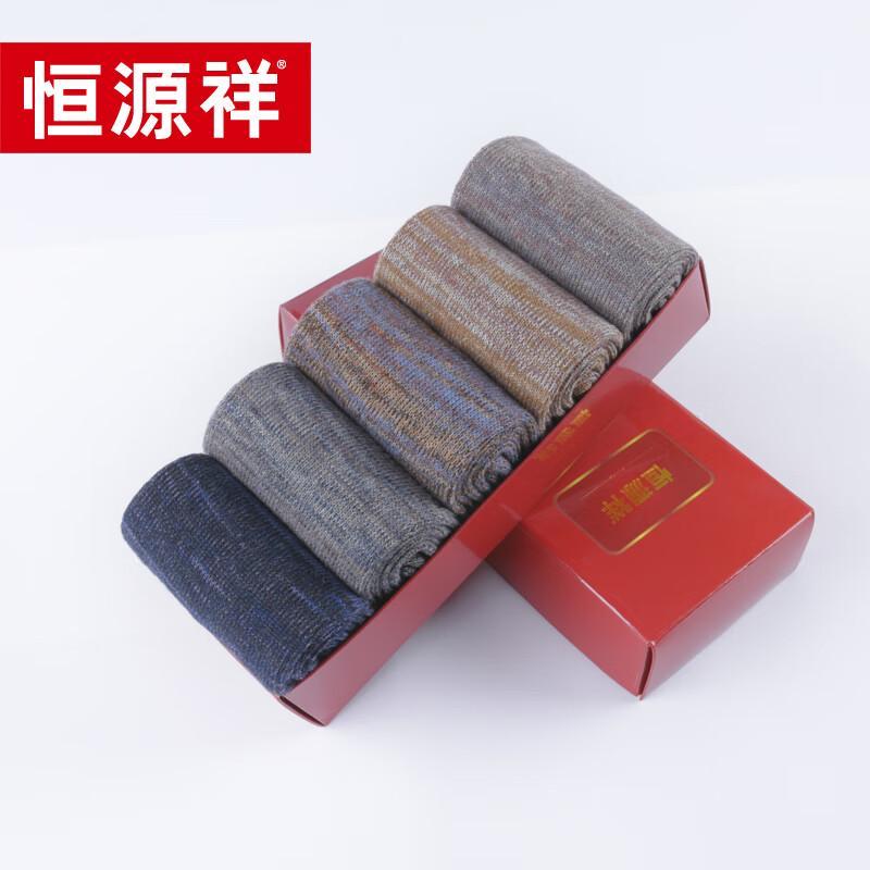 

Hengyuanxiang Men s Winter Casual Socks Gift Box (5 Pairs) One Size
