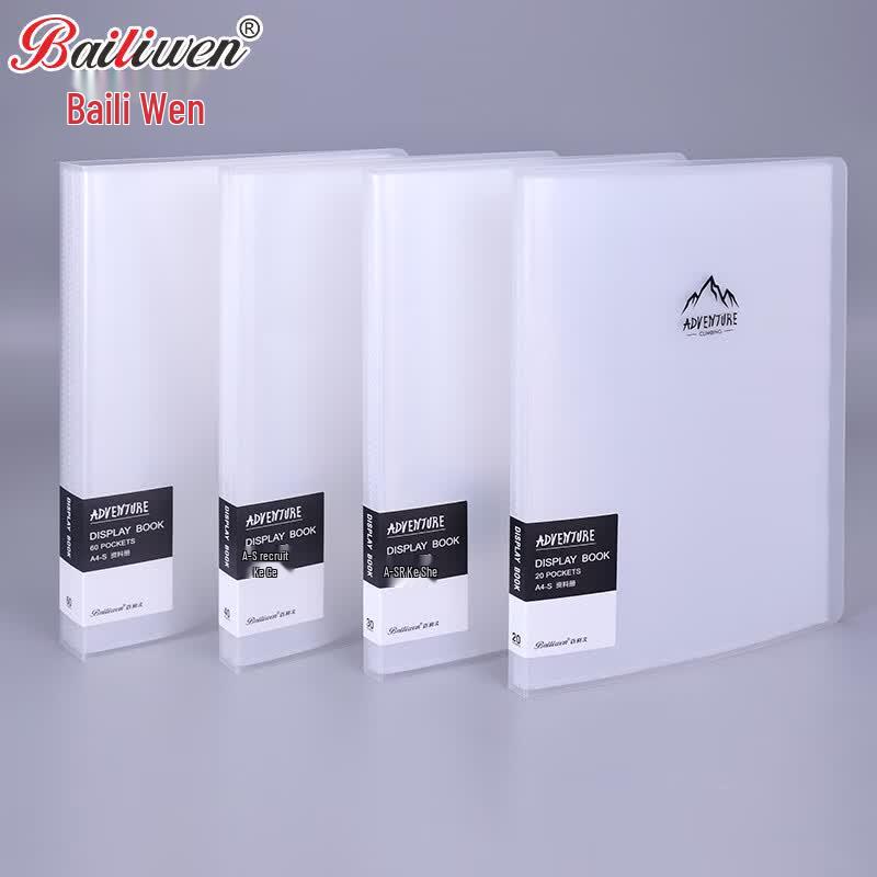 Bailiwen A4 Transparent Document Display Book