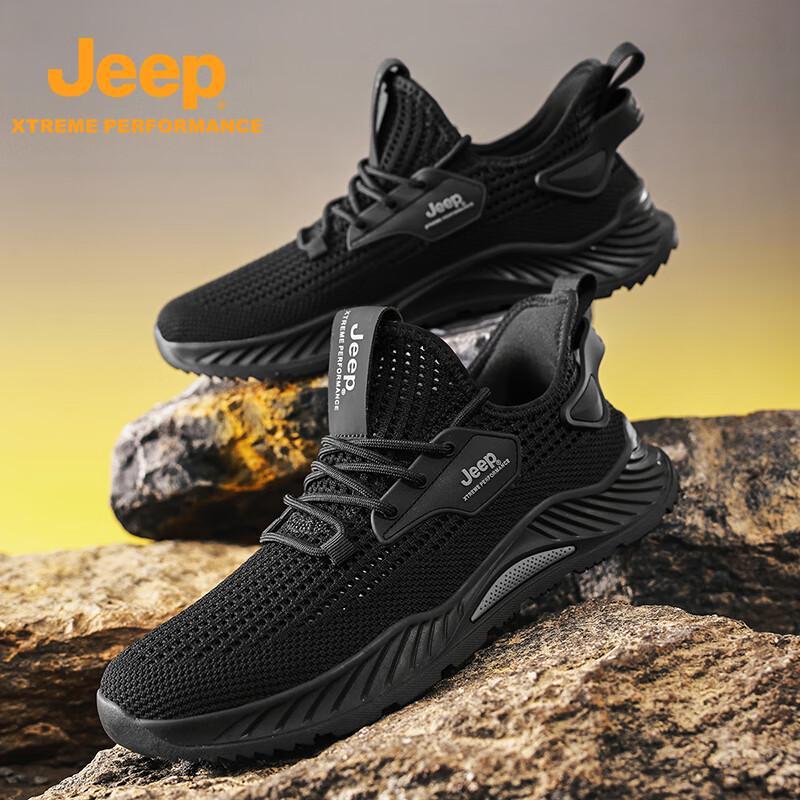 Jeep Men's Flyknit Mesh Lightweight Hiking Shoes