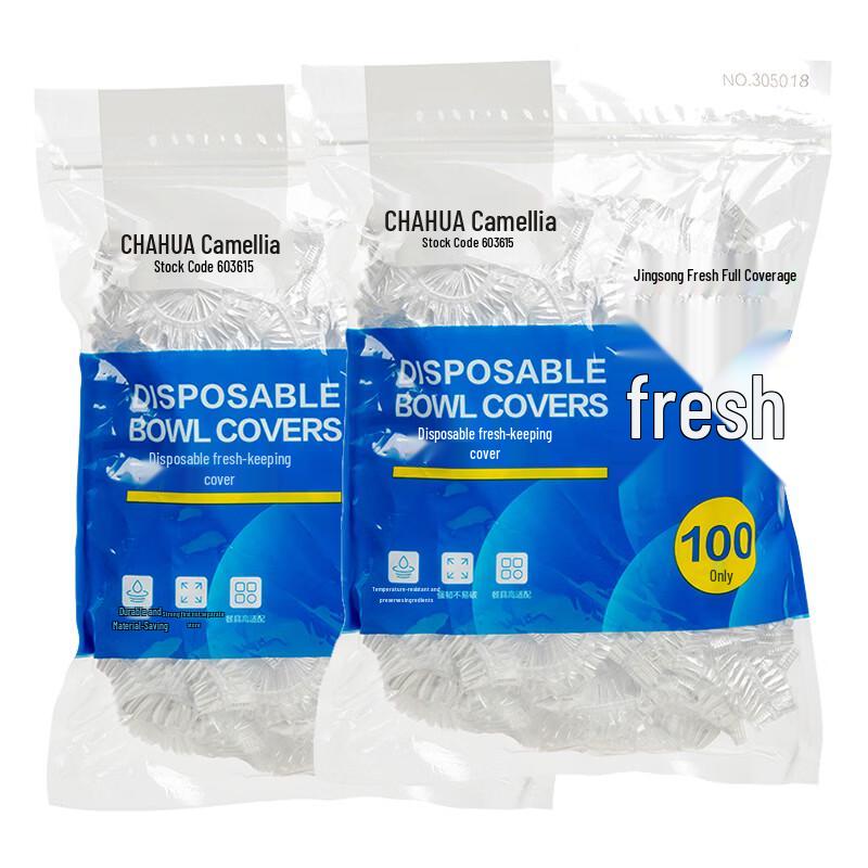 CHAHUA Disposable PE Food Covers