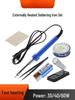 Compact Electric Soldering Iron Set for Home and Student Use