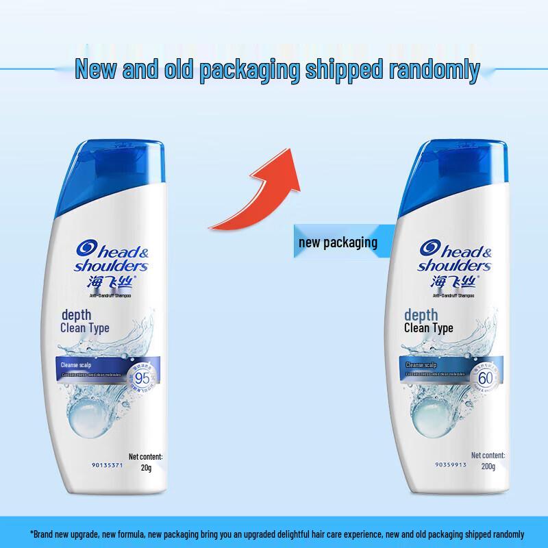 Head & Shoulders Deep Clean Anti-Dandruff Oil Control Shampoo