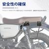 GB350 Side Bag Motorcycle Side Bag Support for GB350 Left Side Includes Helmet Waterproof and GB350 Custom Includes Japanese Instruction Manual