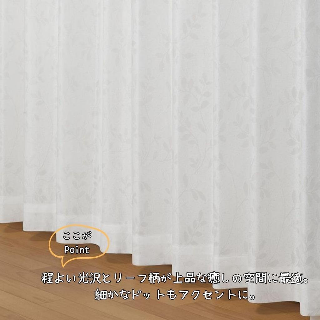 Univer Lace Leaf Daytime Energy 100cm Wide X 103cm 2 Iliad Curtains, Pattern, Visibility, Mirror, Saving, Insulated, Washable, Size Long, Panels,