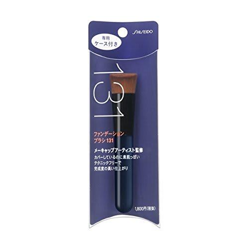 Shiseido foundation brush 131  with special case