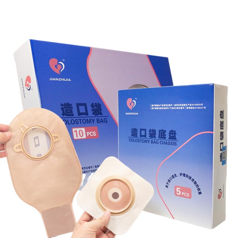 10 Stück Kolostomiebeutel Loch Einteilig Entleerbar Stomabeutel Stomaversorgung Beutel Mit Clips Verschluss Kolostomiebeutel Leckage Verhindern