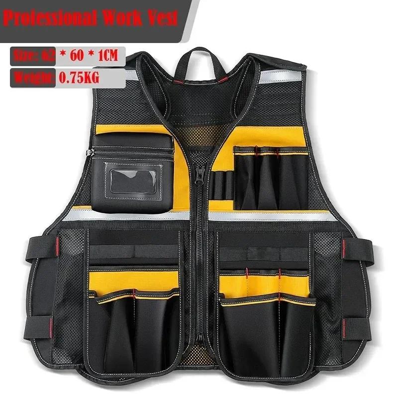 Многофункциональная рабочая одежда электрика, светоотражающий жилет, строительный защитный жилет, держатель молотка, отвертка, гаечный ключ, сумка для инструментов жёлтый