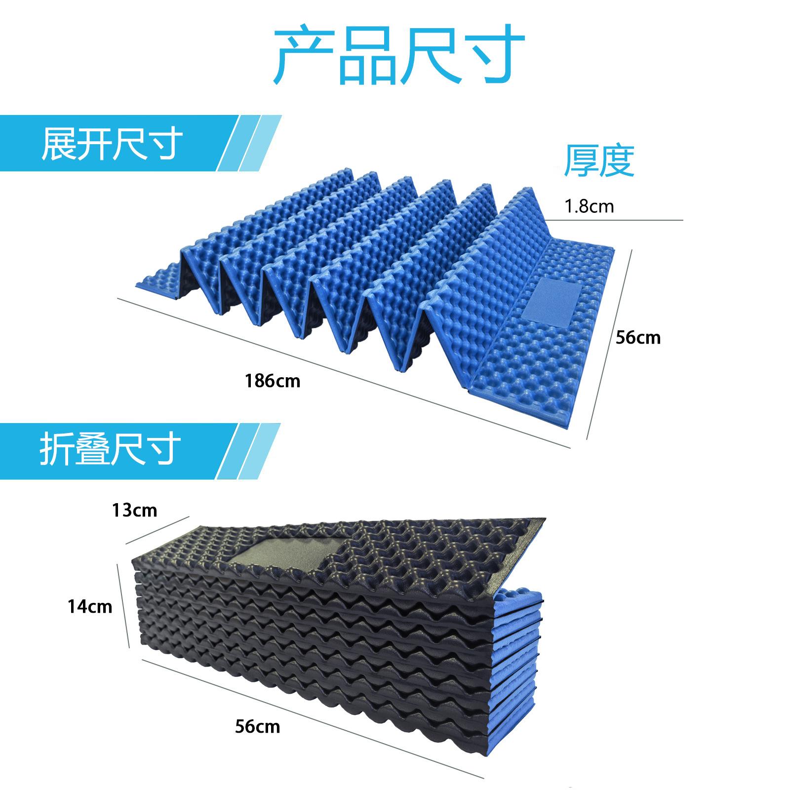 

Nap Egg Nest Folding Mat Portable Moisture-proof Mat Floor Mat Thickened Single Moisture-proof Mat Outdoor Mountaineering Supplies 186*56*1.8cm