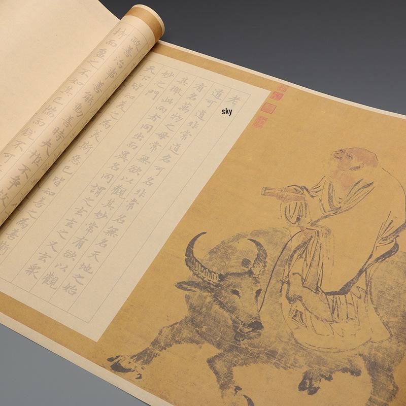 Conjunto de Práctica de Caligrafía Estilo Ouyang Xun Script Regular: Pincel de tinta, Papel Xuan y Pegatinas con Contorno Rojo para Principiantes