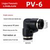 Pneumatic PU Quick Connect Three-Way Straight and Reducing Air Hose Adapter 4/6/8/10/12mm