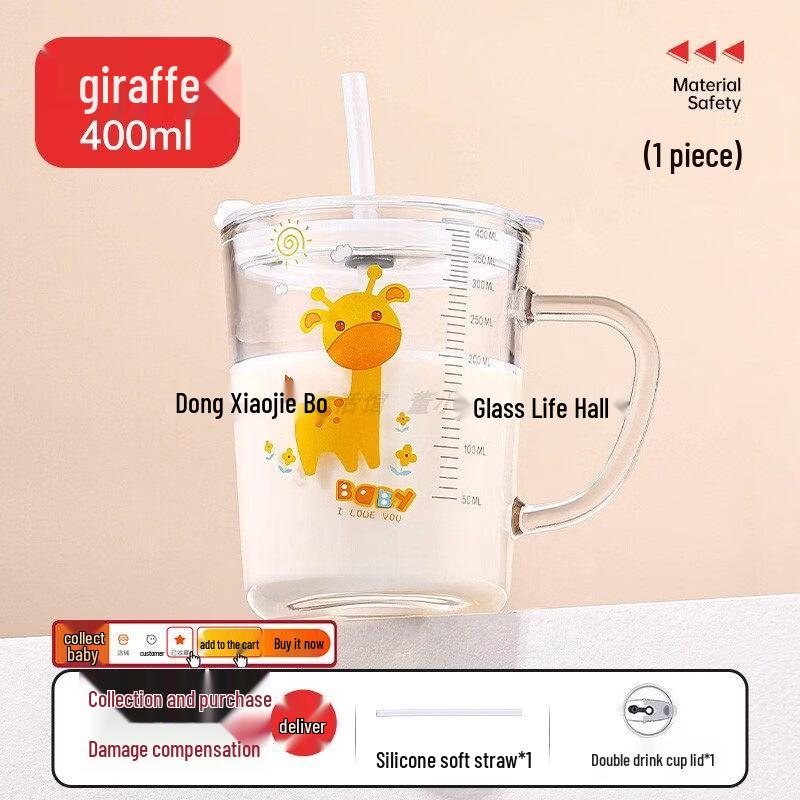 ZISIZ Straw Glass Water Bottle