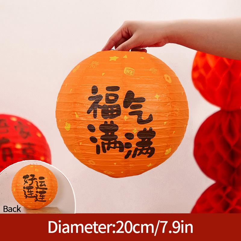 Chinese New Year Paper Lantern New Year 2025 Decoration Chinese Spring Festival Supplies The Year of Snake Hanging Lamp