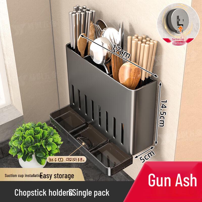 

Wall-Mounted Suction Cup Kitchen Knife Holder