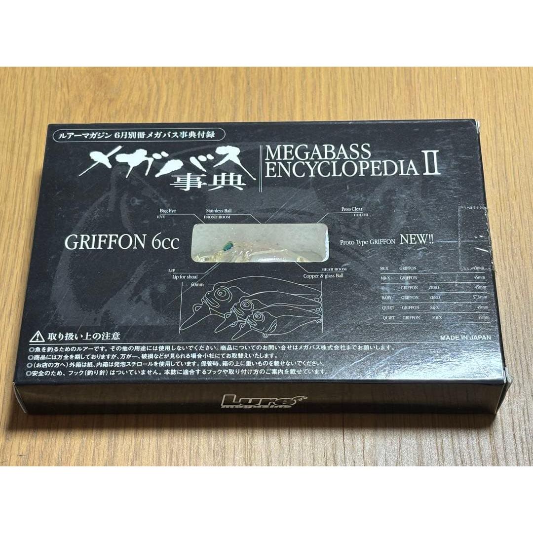 Used Megabass GRIFFON 6cc Lure Magazine Limited Color Unopened