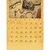Calendar House Calendar 2024 Antique (ANTIQUE) IC-703, Normal Size, Stylish, Antique,