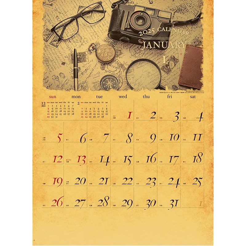 

Calendar house calendar 2024 Antique (ANTIQUE) IC-703, normal size, stylish, antique,