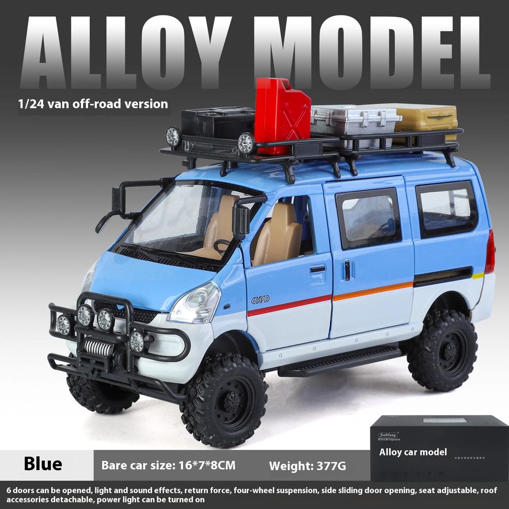 1/24 Alloy Die-cast Mitsubishi VAN Off-road Vehicle Model, Simulated Sound and Light, Children's Toy Car, Removable Accessories, Boys' Gift