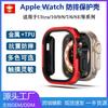 Applicable to Apple Watch Apple WatchS11 protective case Metal drop-proof protective case Apple iWatch/S