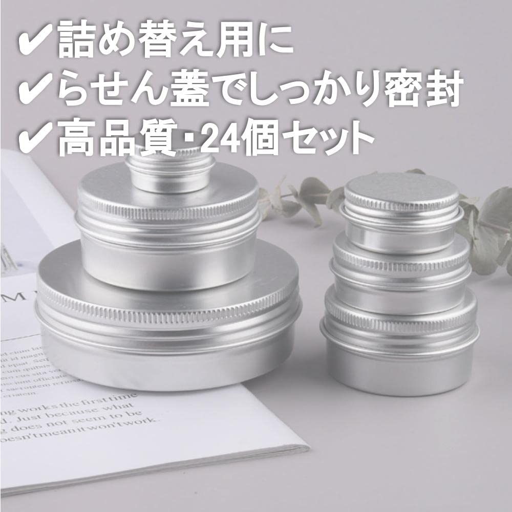 Chocople Aluminum Tins, Aluminum Case, Cream Case, Cosmetic Divider, Silver (30ml (24 pieces))