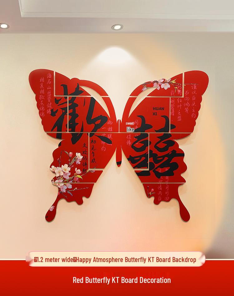 Wedding Room Decoration Set with Bride and Groom Double Happiness Stickers